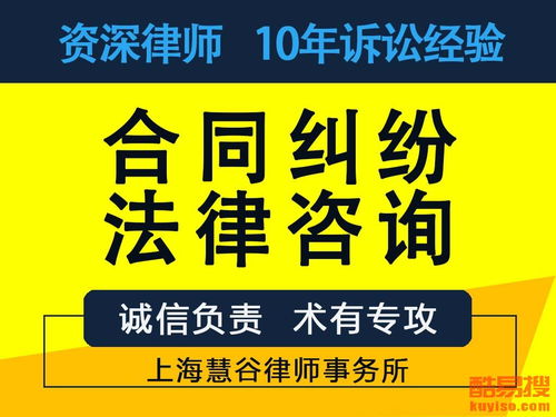 上?？嵋姿逊勺稍兎赵斀? class=
