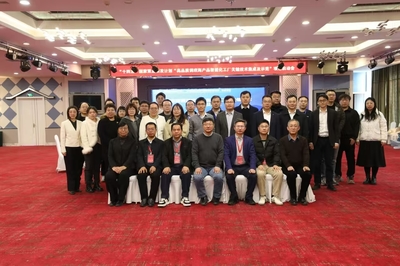 學(xué)院教師獲聘“十四五”國(guó)家重點(diǎn)研發(fā)計(jì)劃項(xiàng)目咨詢專家